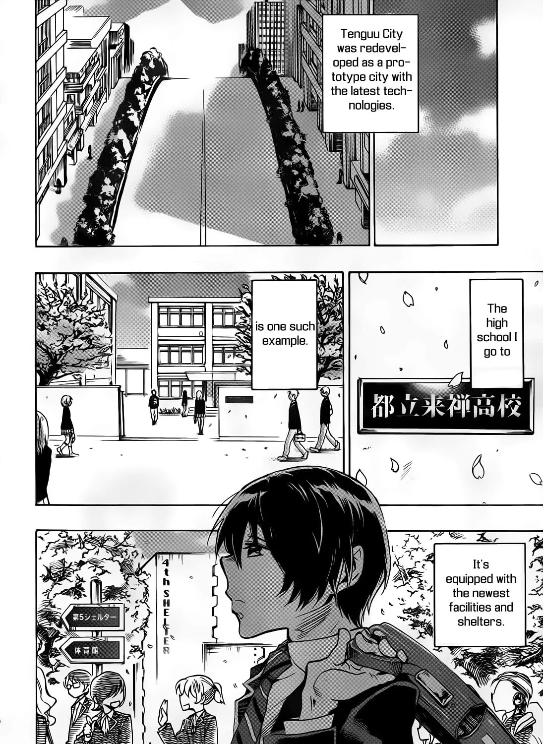 Read Date A Live chapter 1 image 32 on Lezhin