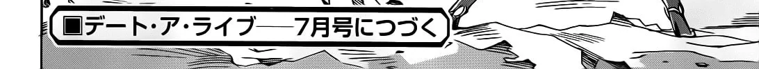Read Date A Live chapter 1 image 87 on Lezhin