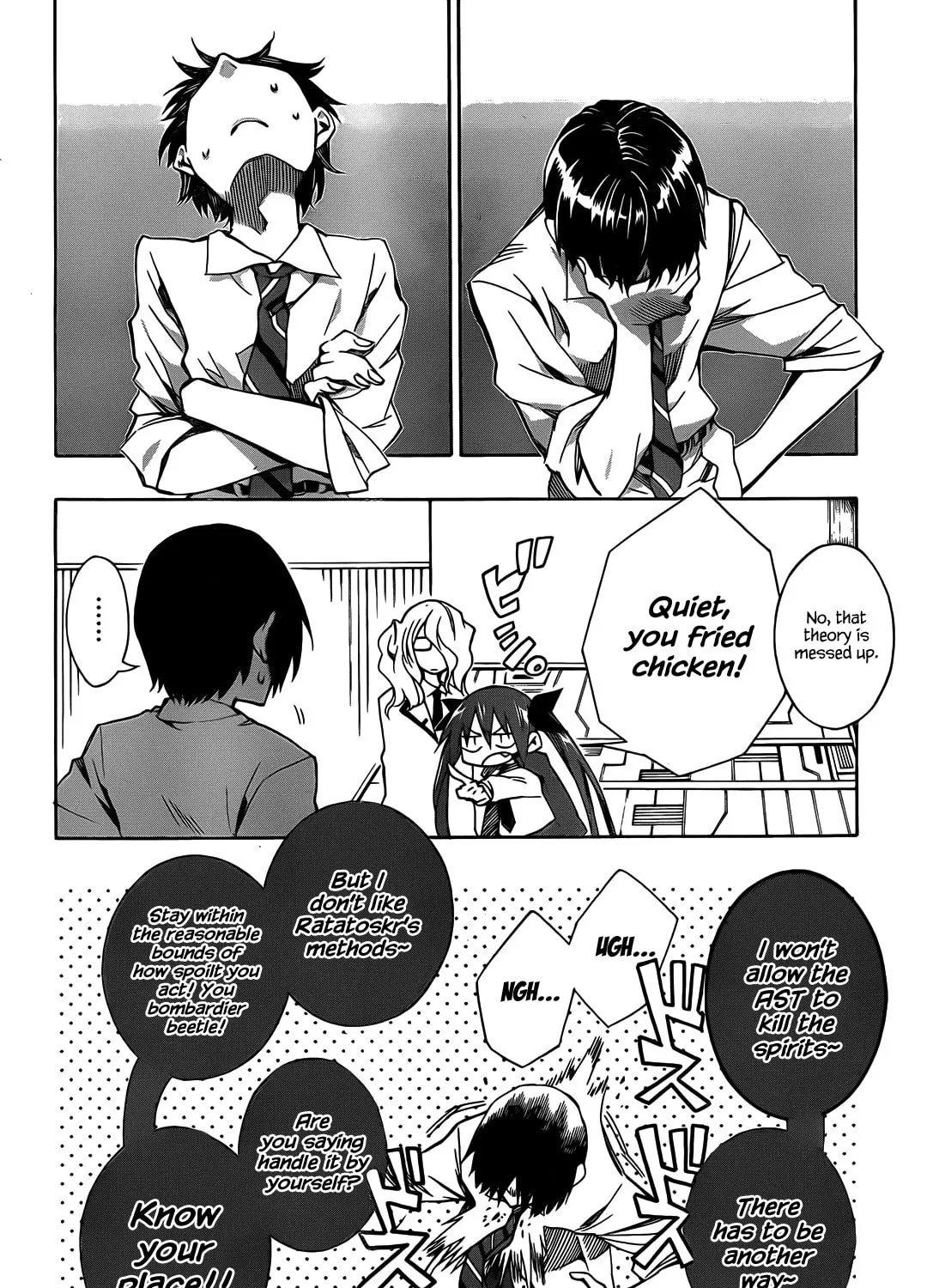 Read Date A Live chapter 3 image 6 on Lezhin