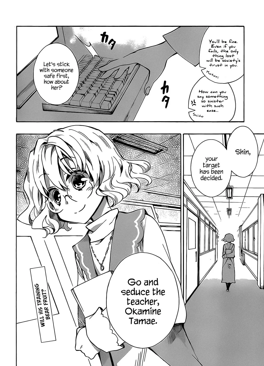 Read Date A Live chapter 3 image 90 on Lezhin