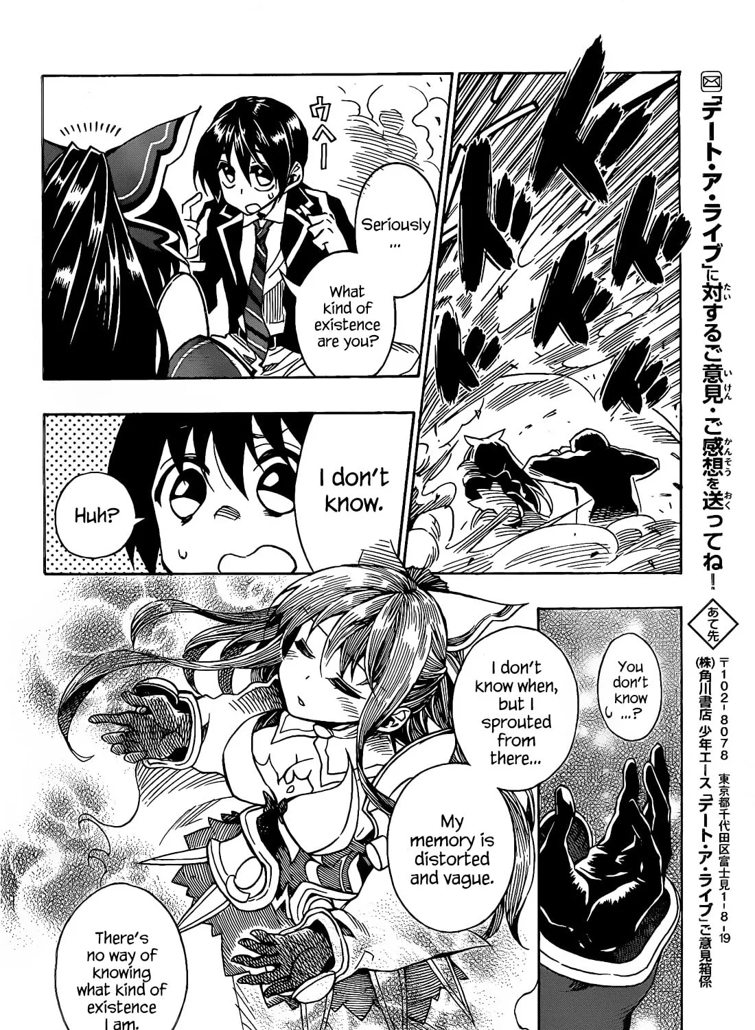 Read Date A Live chapter 5 image 49 on Lezhin