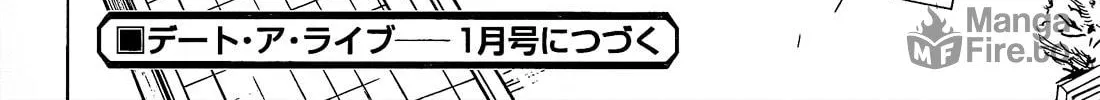 Read Date A Live chapter 5 image 70 on Lezhin