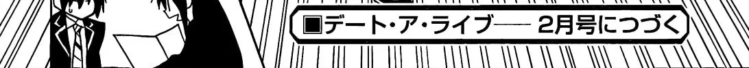Read Date A Live chapter 6 image 61 on Lezhin