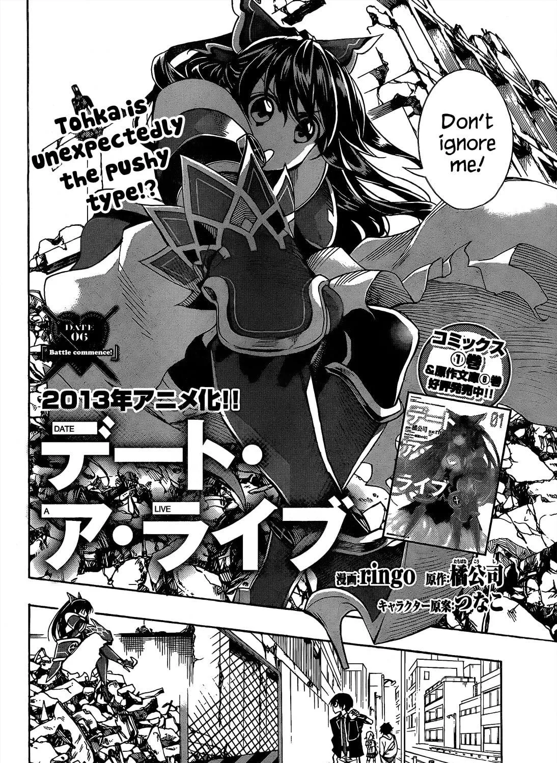 Read Date A Live chapter 6 image 8 on Lezhin