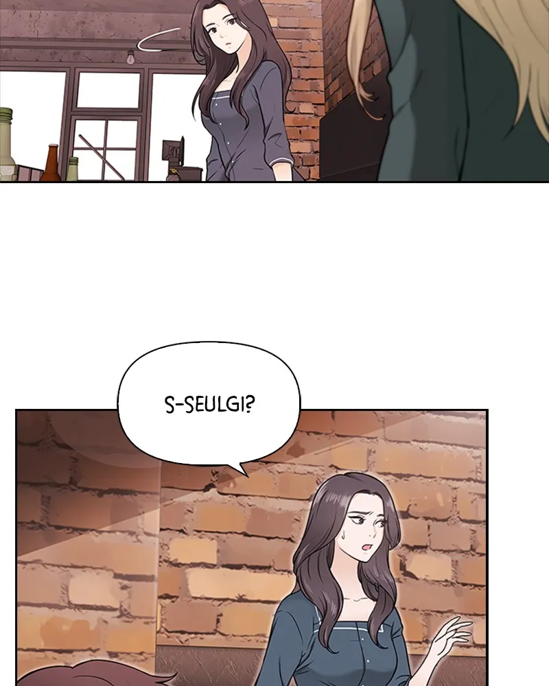 Read Date First, Love Later chapter 1 image 110 on Lezhin