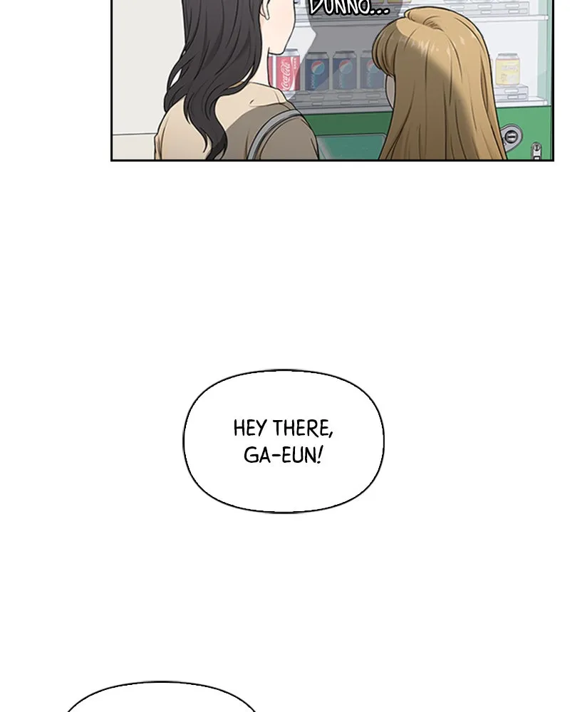 Date First, Love Later Chapter 3 page 16 - 