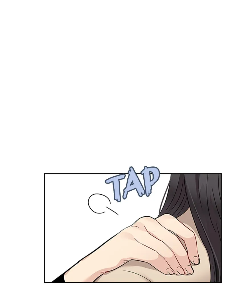 Date First, Love Later Chapter 4 page 16 - 