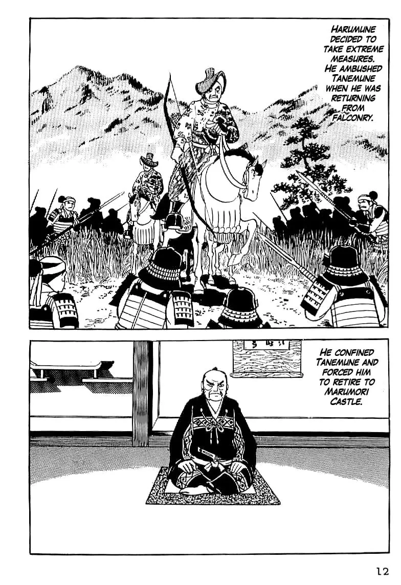 Read Date Masamune chapter 1 image 12 on Lezhin