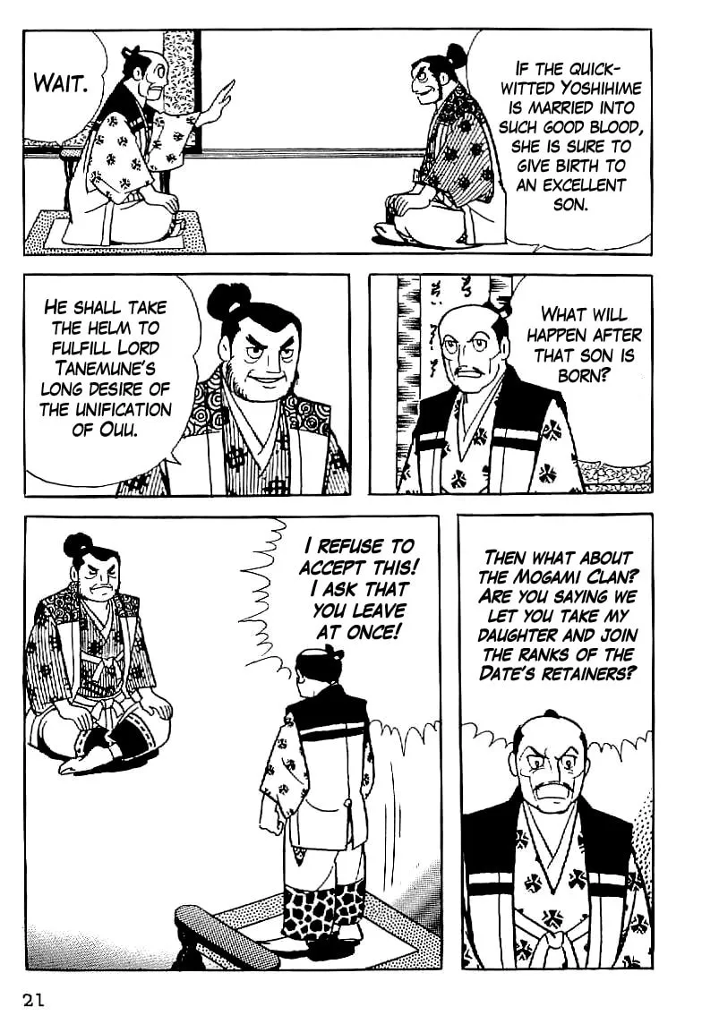 Read Date Masamune chapter 1 image 21 on Lezhin