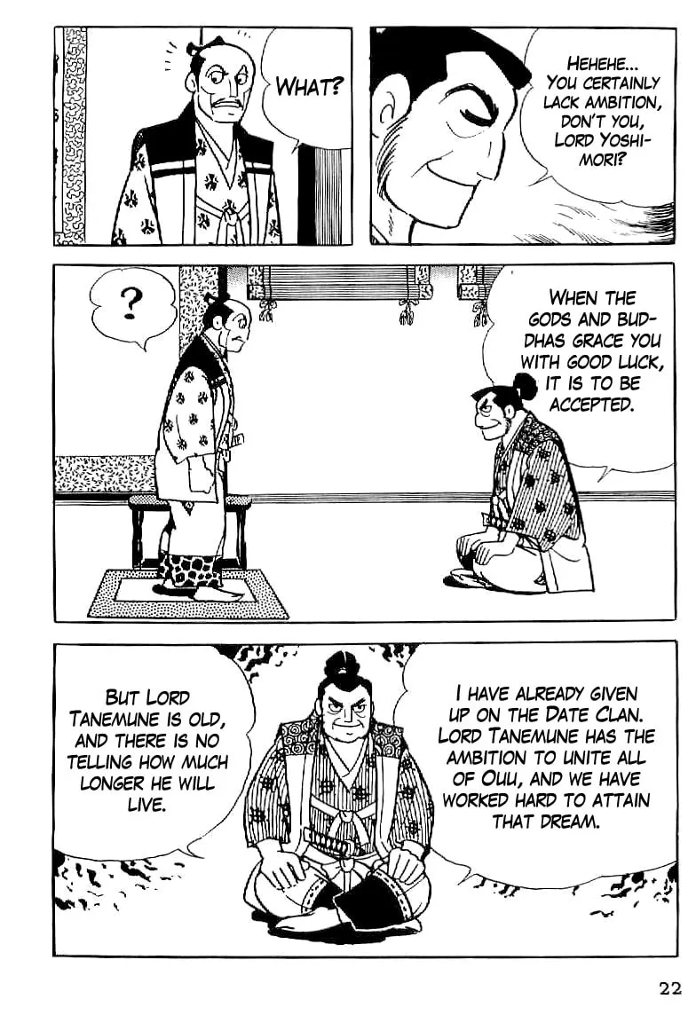 Read Date Masamune chapter 1 image 22 on Lezhin