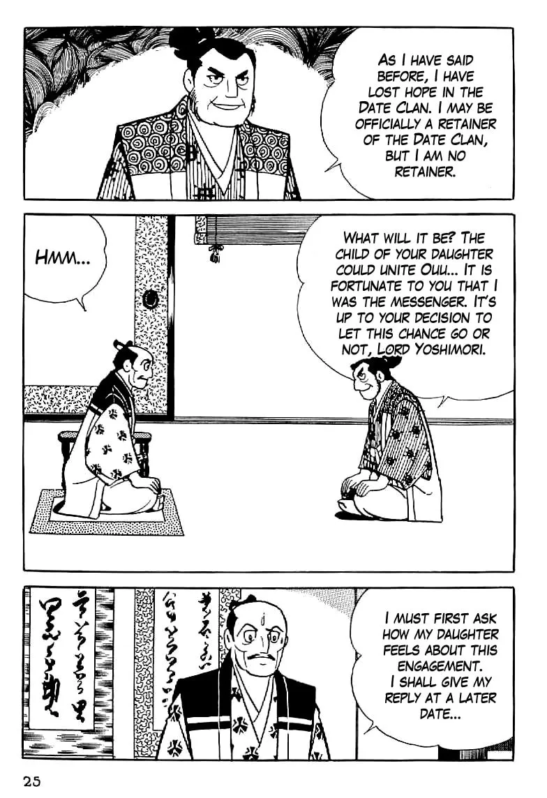Read Date Masamune chapter 1 image 25 on Lezhin