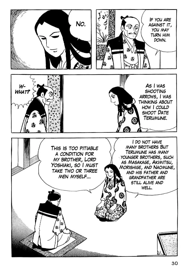 Read Date Masamune chapter 1 image 30 on Lezhin