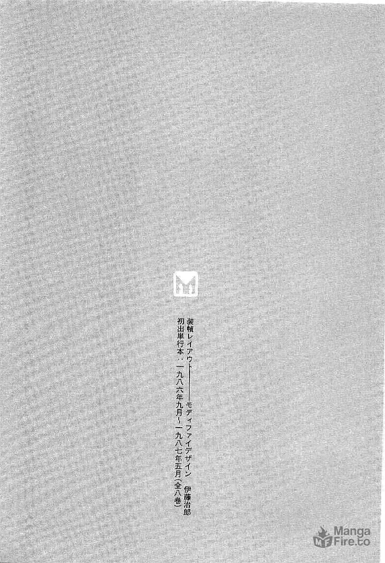 Read Date Masamune chapter 1 image 4 on Lezhin