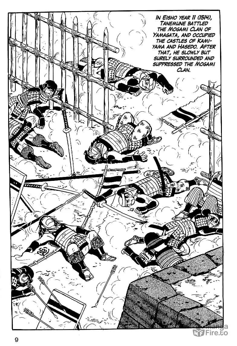 Read Date Masamune chapter 1 image 9 on Lezhin