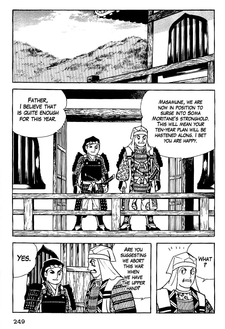 Read Date Masamune chapter 10 image 15 on Lezhin