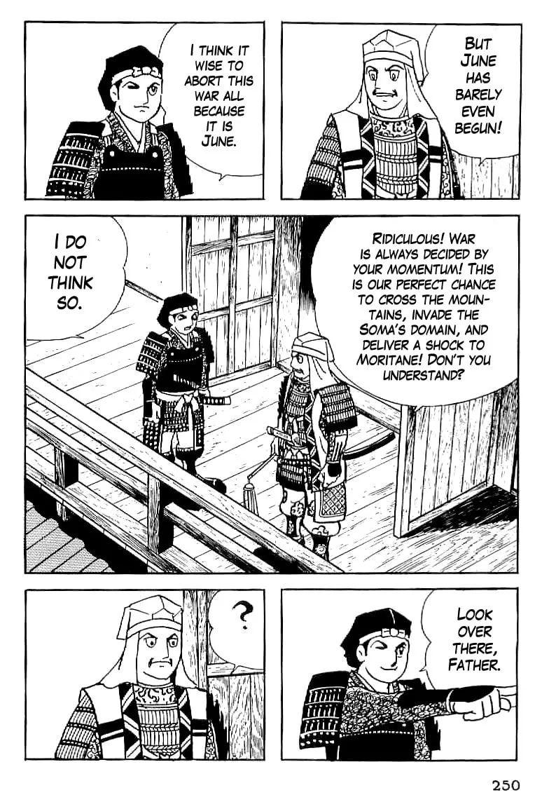 Read Date Masamune chapter 10 image 16 on Lezhin