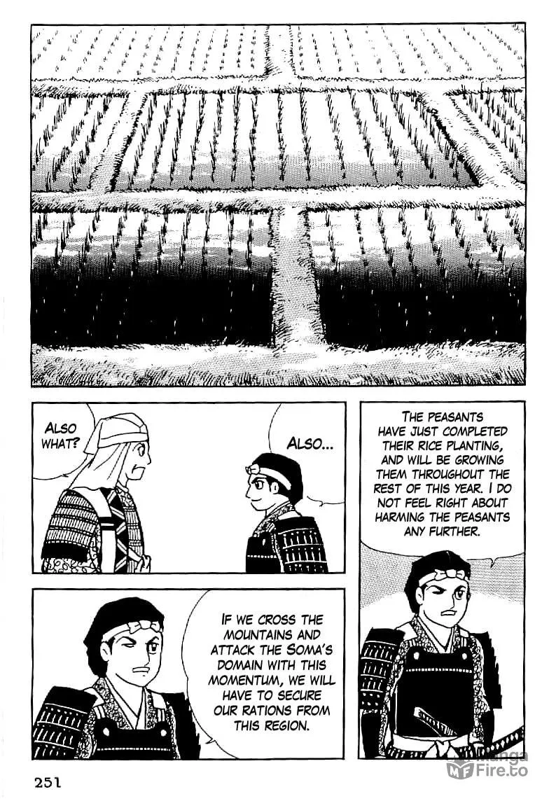 Read Date Masamune chapter 10 image 17 on Lezhin
