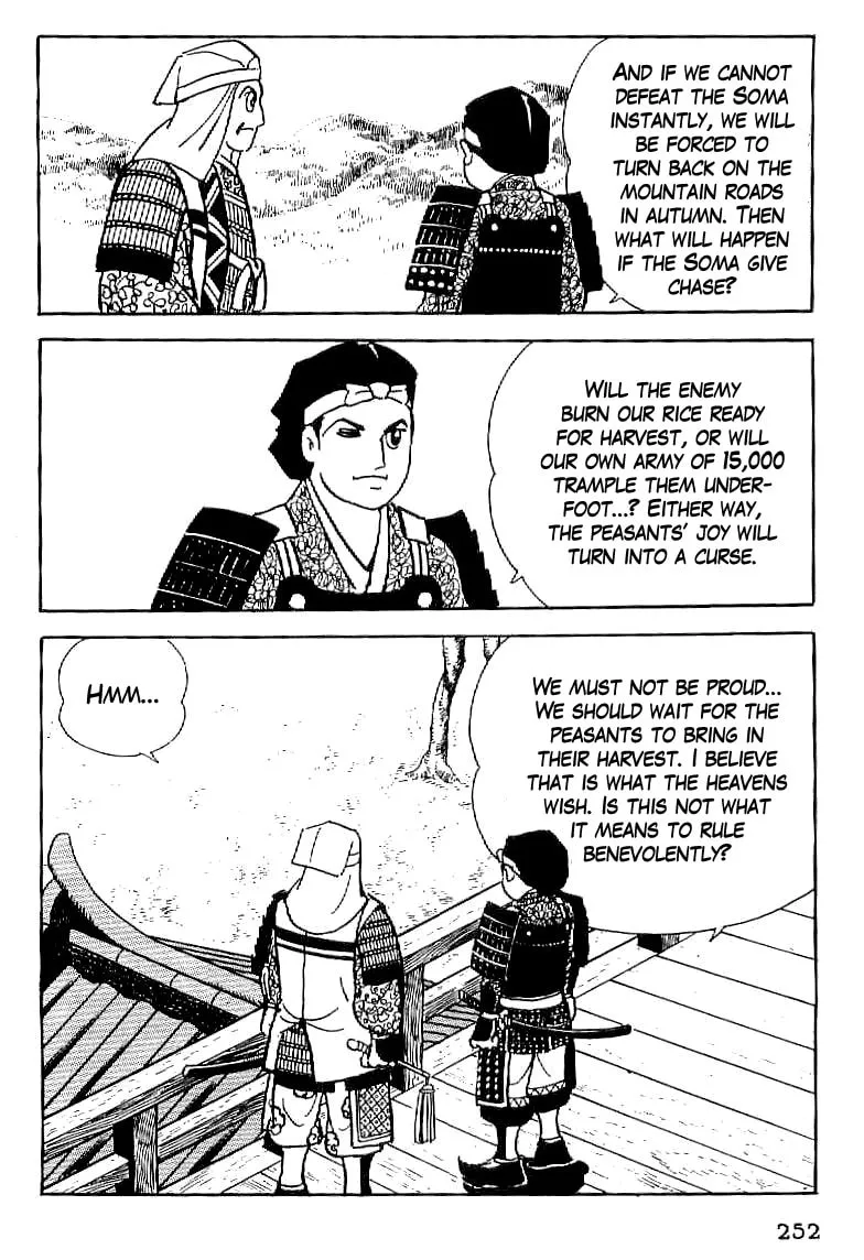Read Date Masamune chapter 10 image 18 on Lezhin