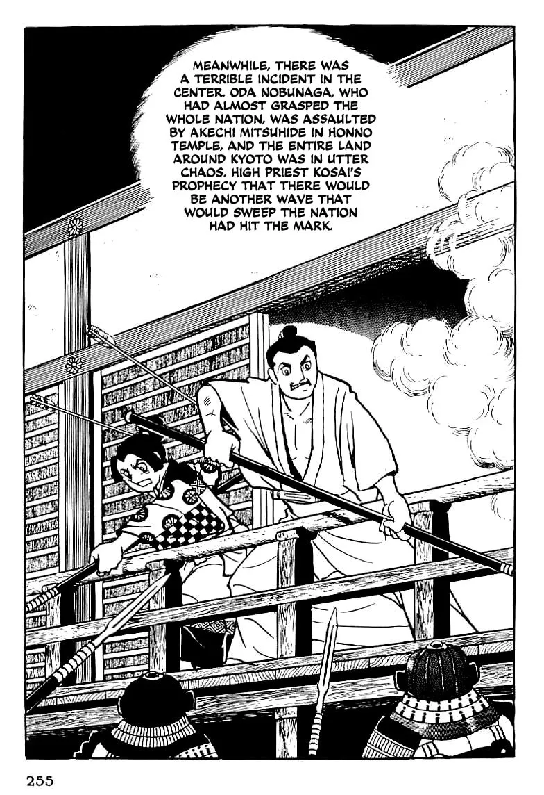 Read Date Masamune chapter 10 image 21 on Lezhin