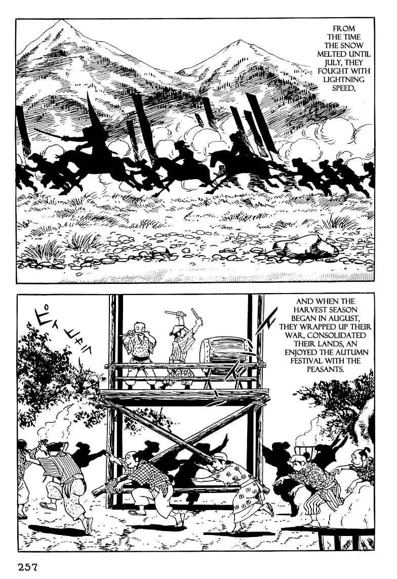 Read Date Masamune chapter 11 image 1 on Lezhin