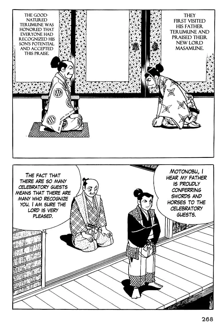 Read Date Masamune chapter 11 image 12 on Lezhin