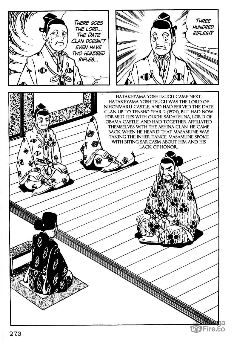 Read Date Masamune chapter 11 image 17 on Lezhin