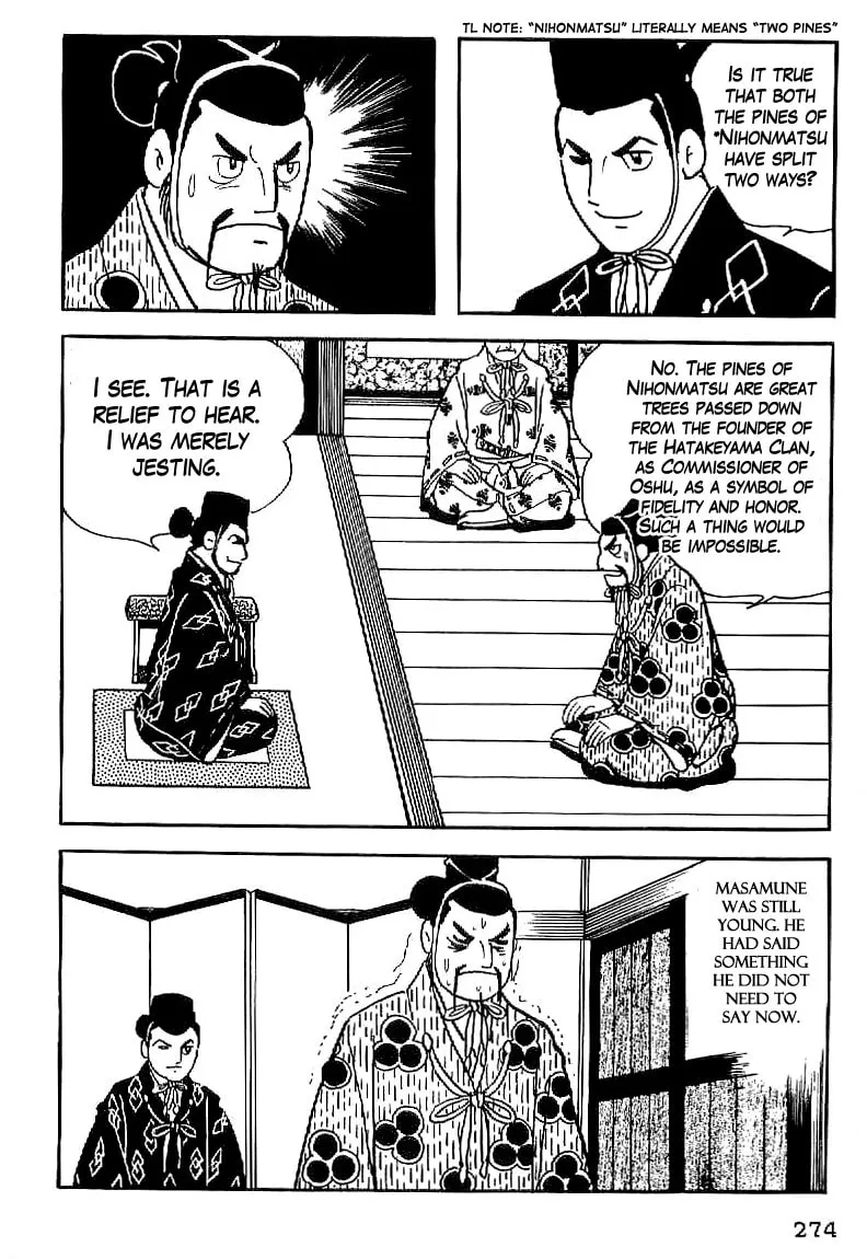 Read Date Masamune chapter 11 image 18 on Lezhin