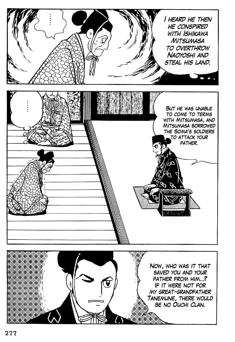 Read Date Masamune chapter 11 image 21 on Lezhin
