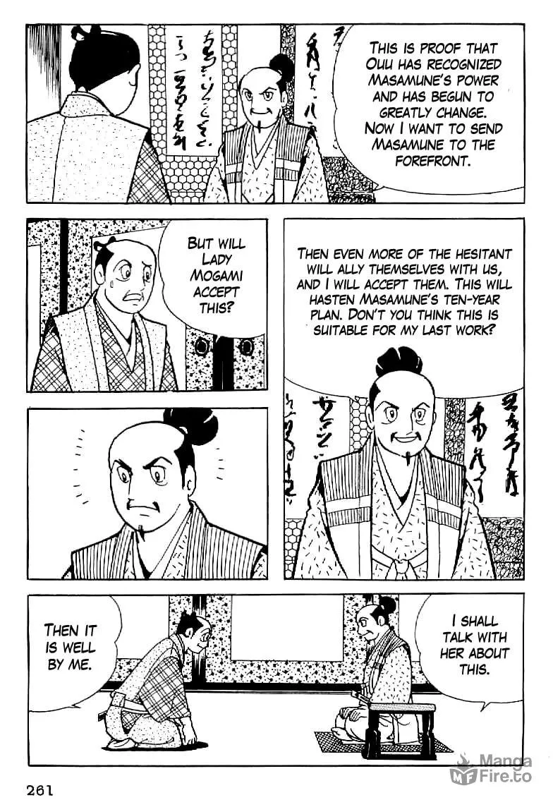 Read Date Masamune chapter 11 image 5 on Lezhin