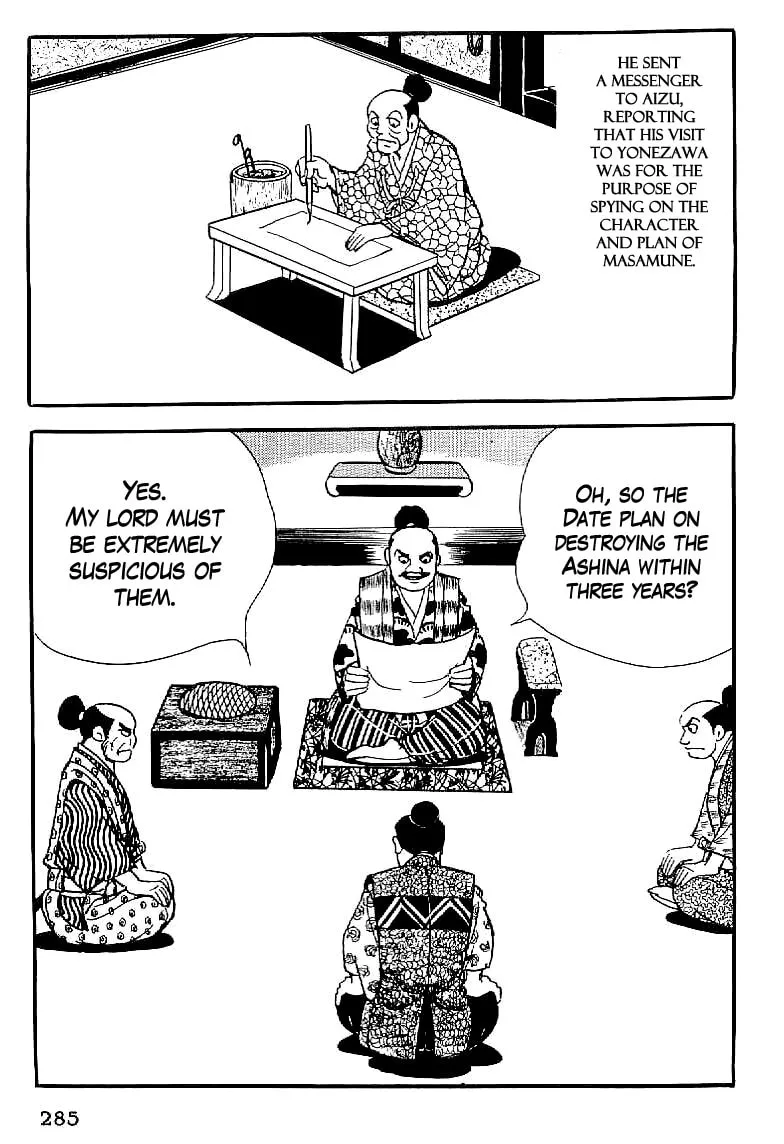 Read Date Masamune chapter 12 image 1 on Lezhin