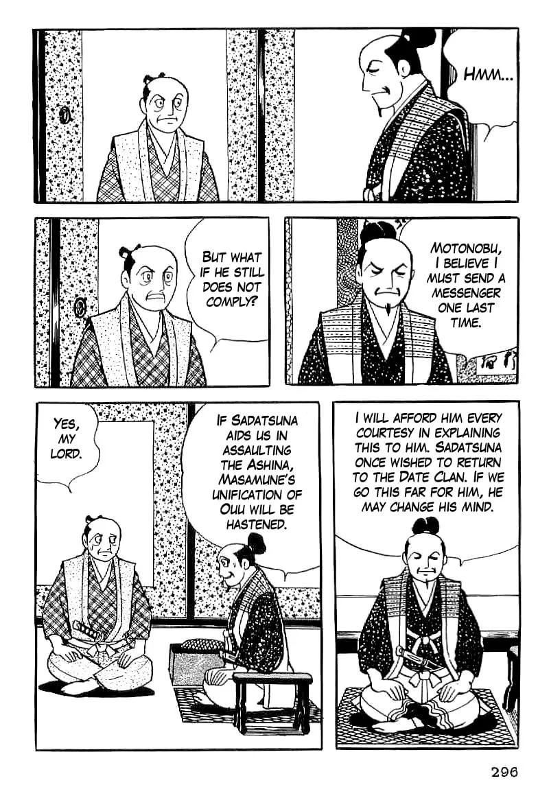 Read Date Masamune chapter 12 image 12 on Lezhin