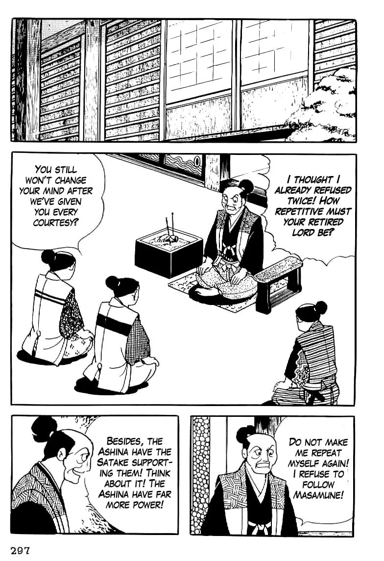 Read Date Masamune chapter 12 image 13 on Lezhin