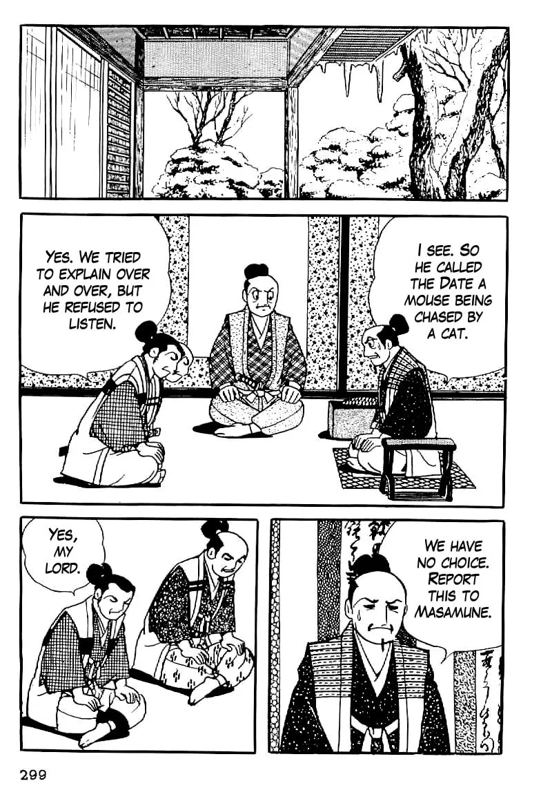 Read Date Masamune chapter 12 image 15 on Lezhin