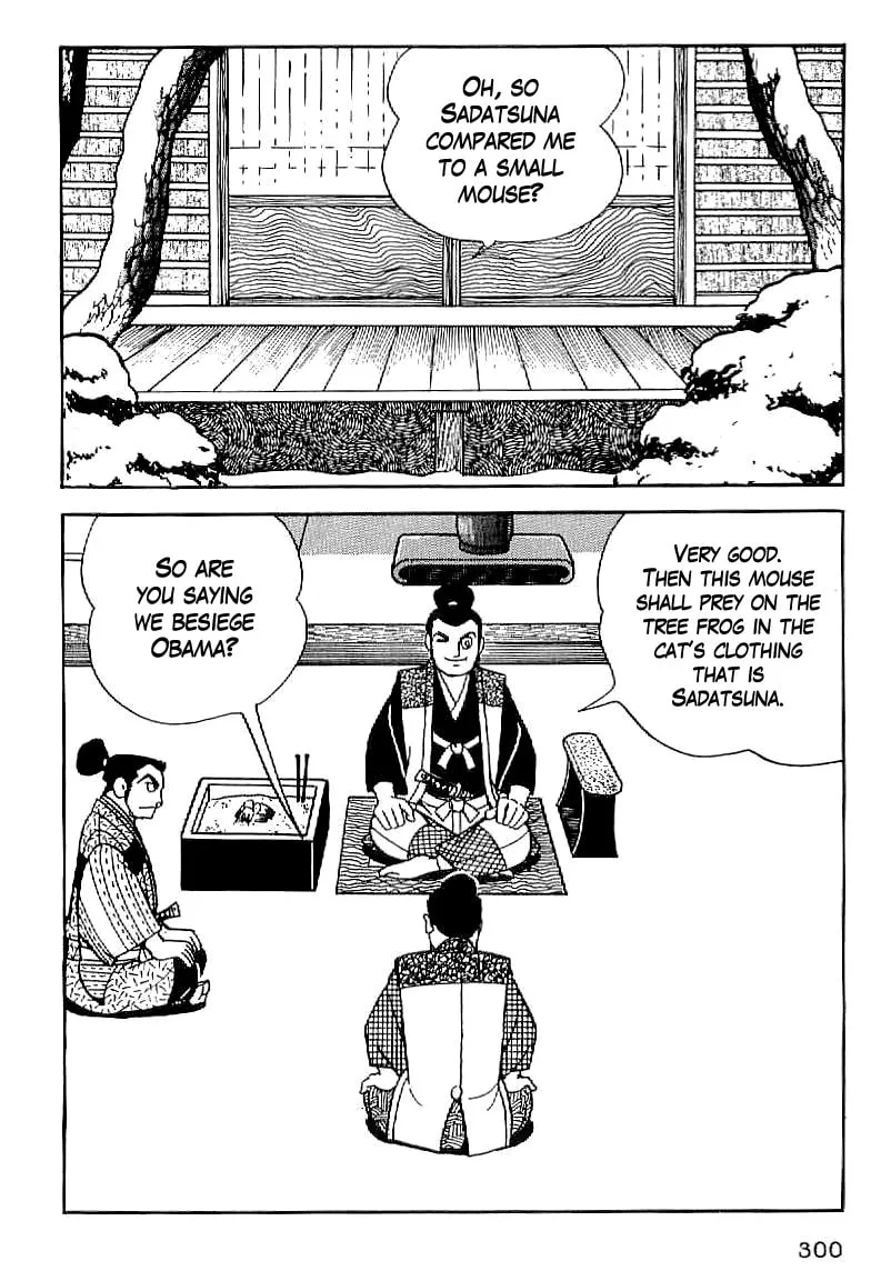 Read Date Masamune chapter 12 image 16 on Lezhin