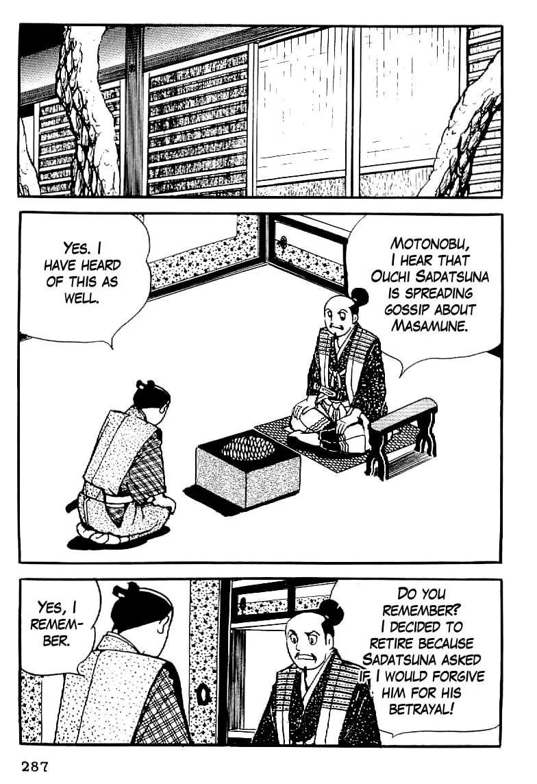 Read Date Masamune chapter 12 image 3 on Lezhin