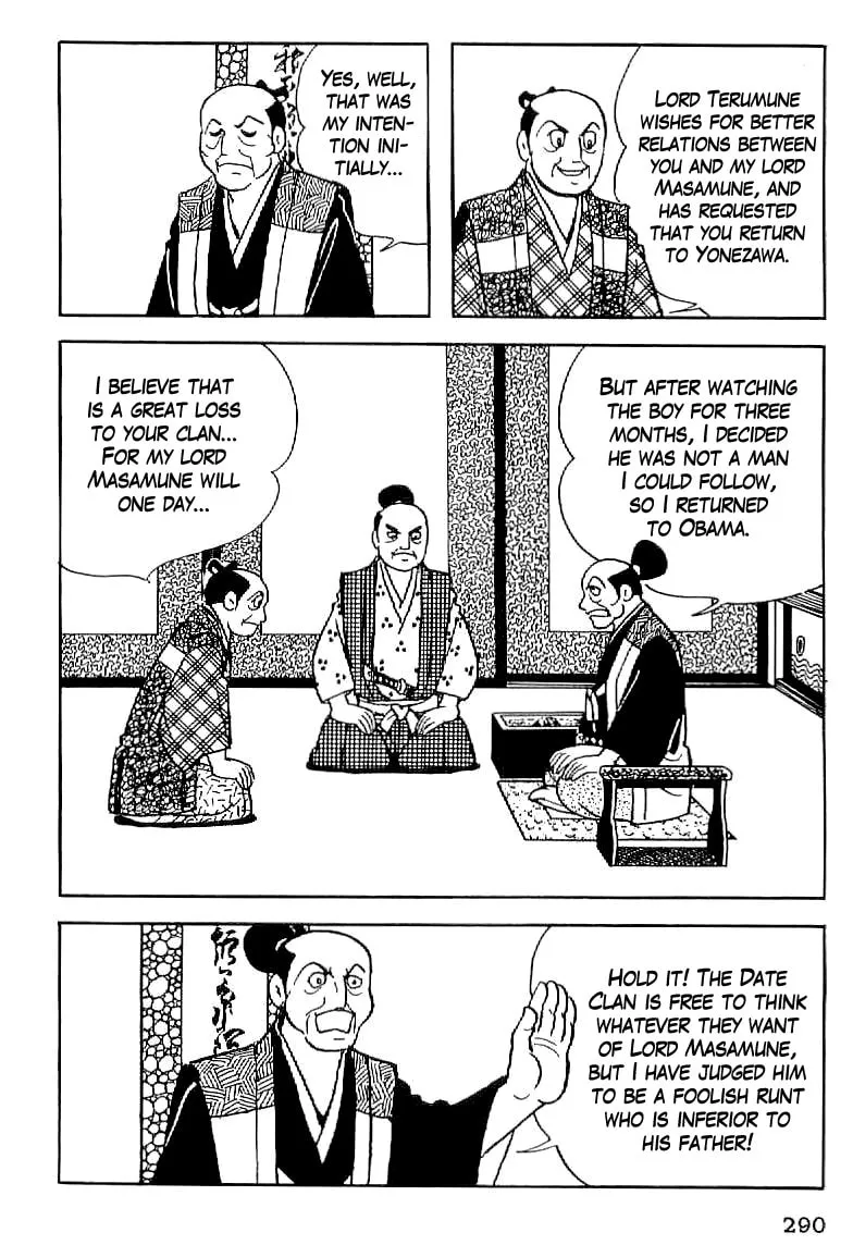 Read Date Masamune chapter 12 image 6 on Lezhin