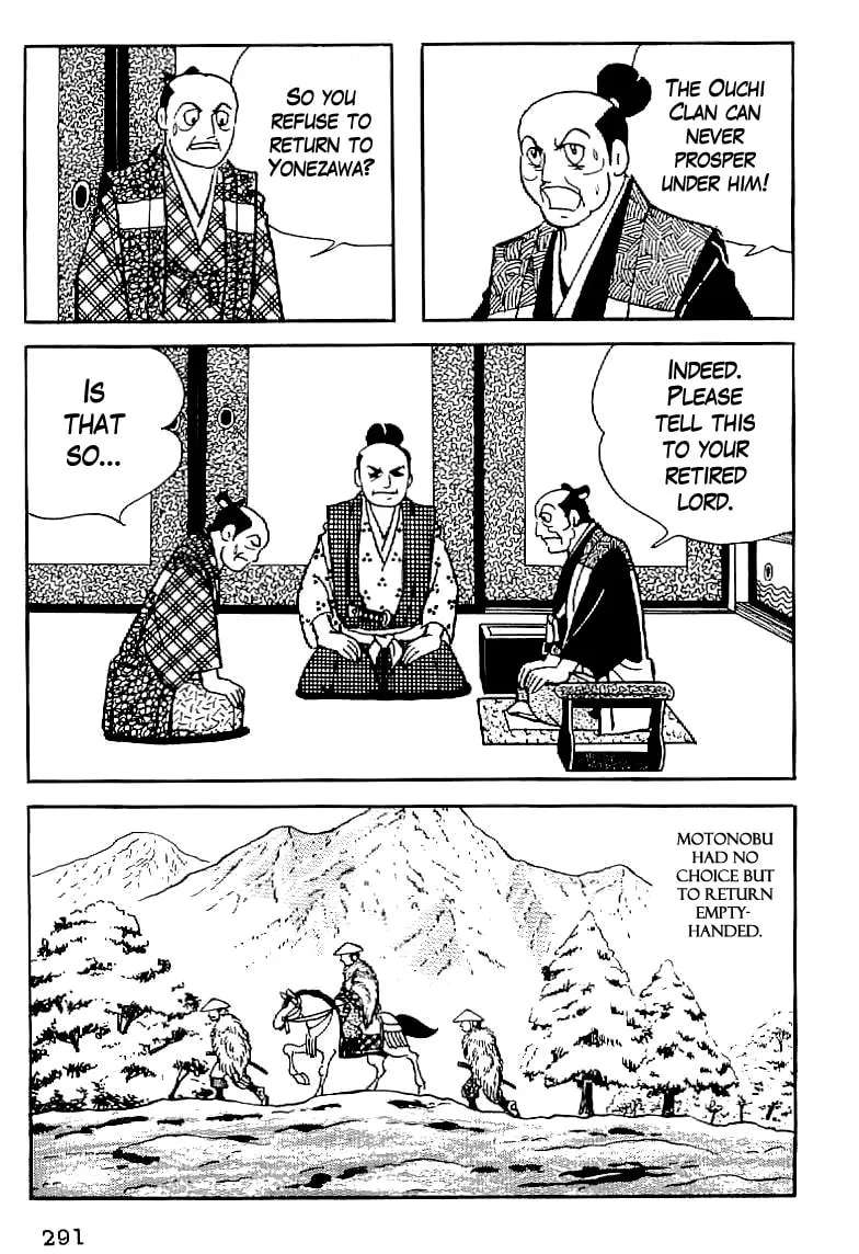 Read Date Masamune chapter 12 image 7 on Lezhin