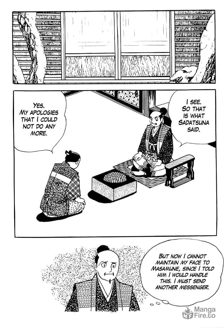 Read Date Masamune chapter 12 image 8 on Lezhin