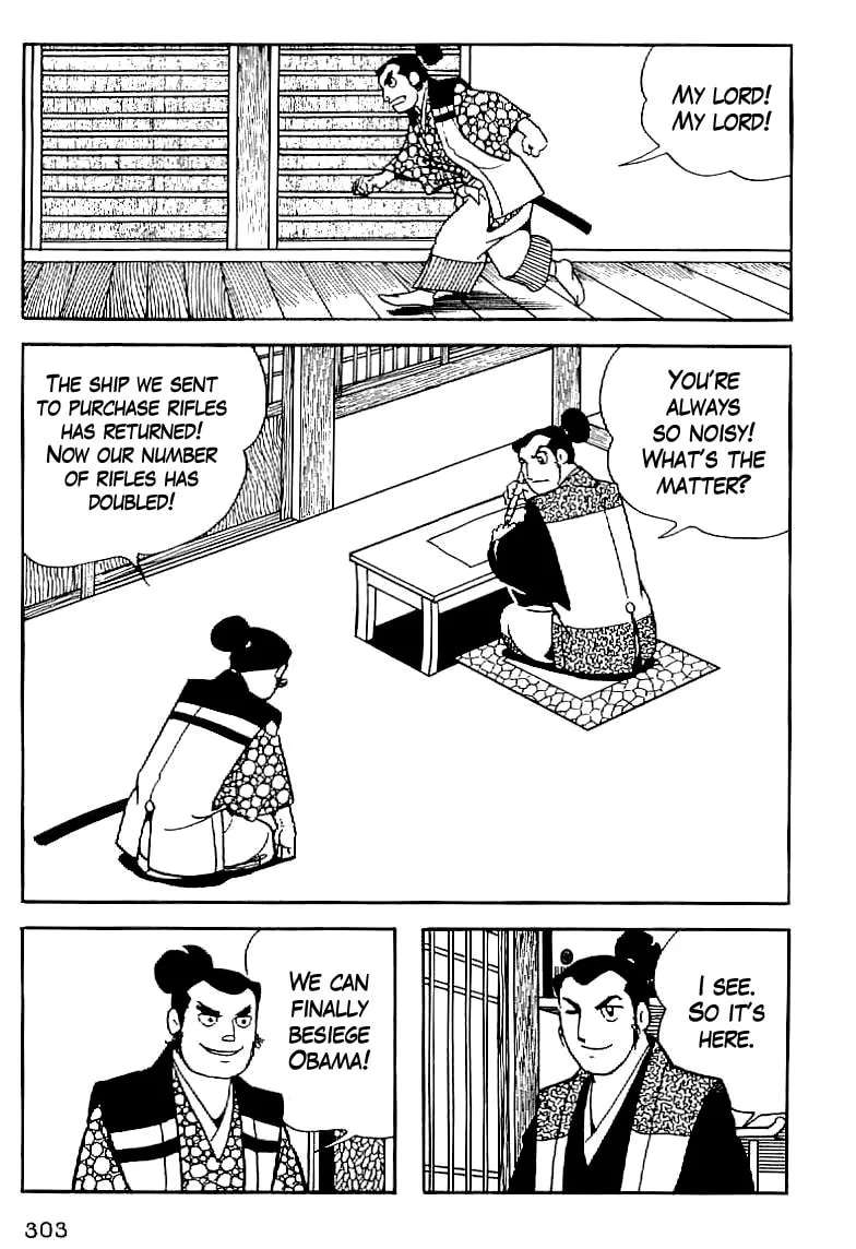 Read Date Masamune chapter 13 image 1 on Lezhin