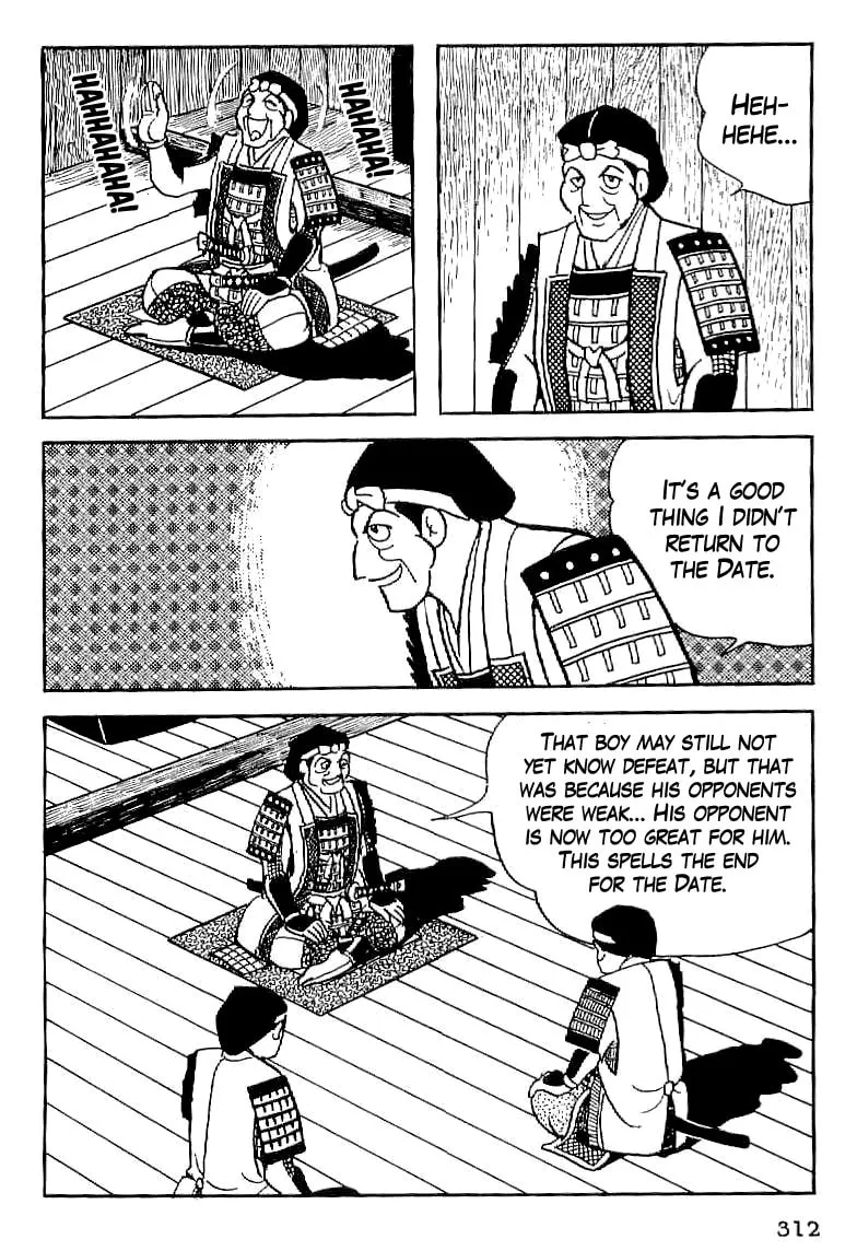Read Date Masamune chapter 13 image 10 on Lezhin