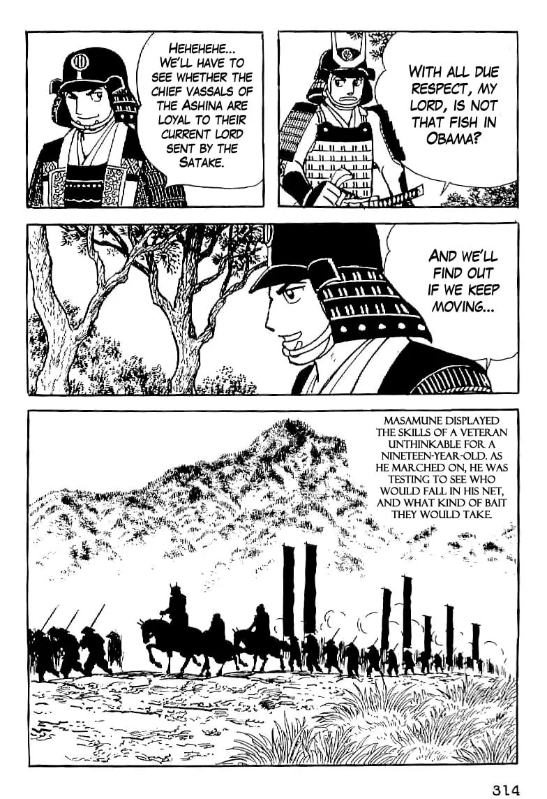 Read Date Masamune chapter 13 image 12 on Lezhin