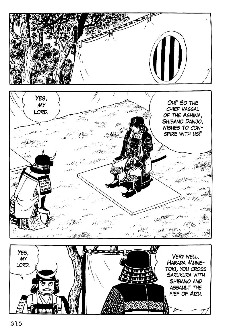 Read Date Masamune chapter 13 image 13 on Lezhin