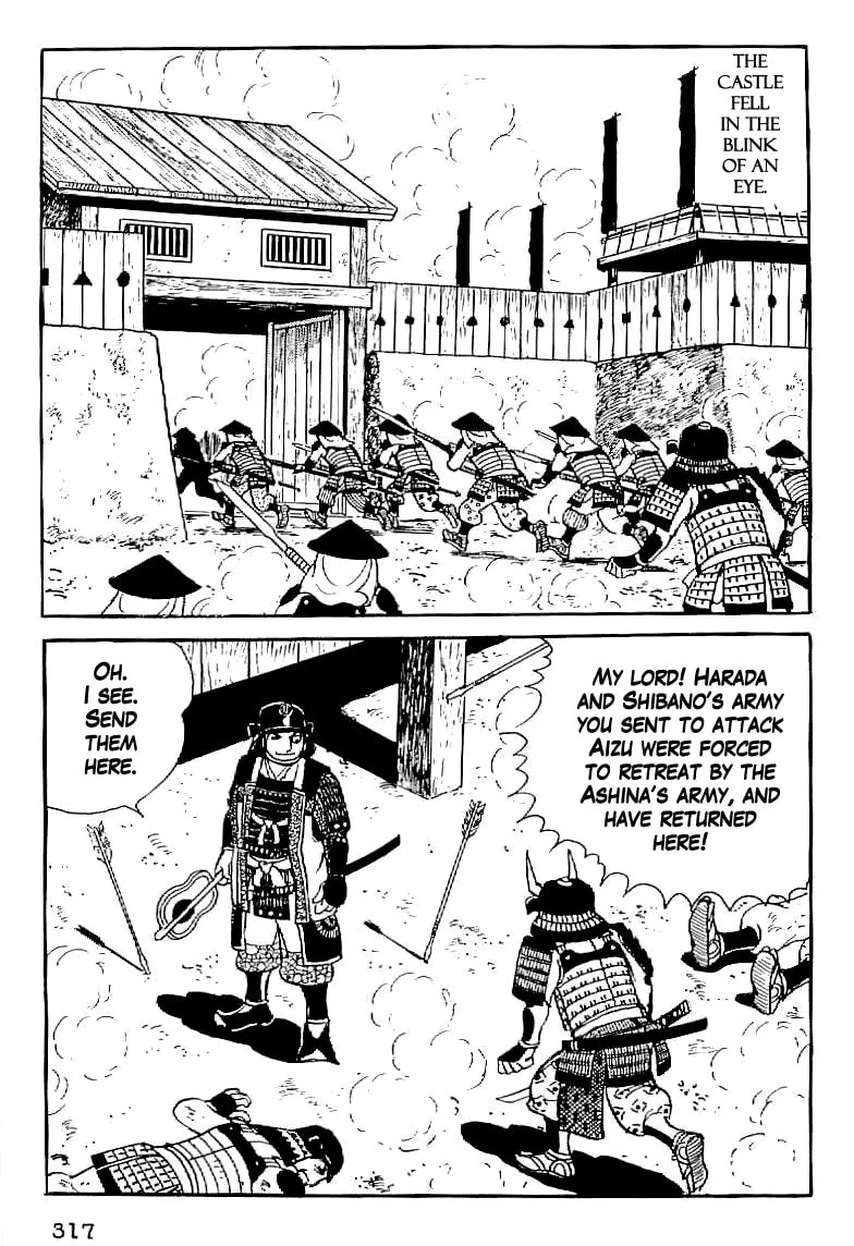 Read Date Masamune chapter 13 image 15 on Lezhin