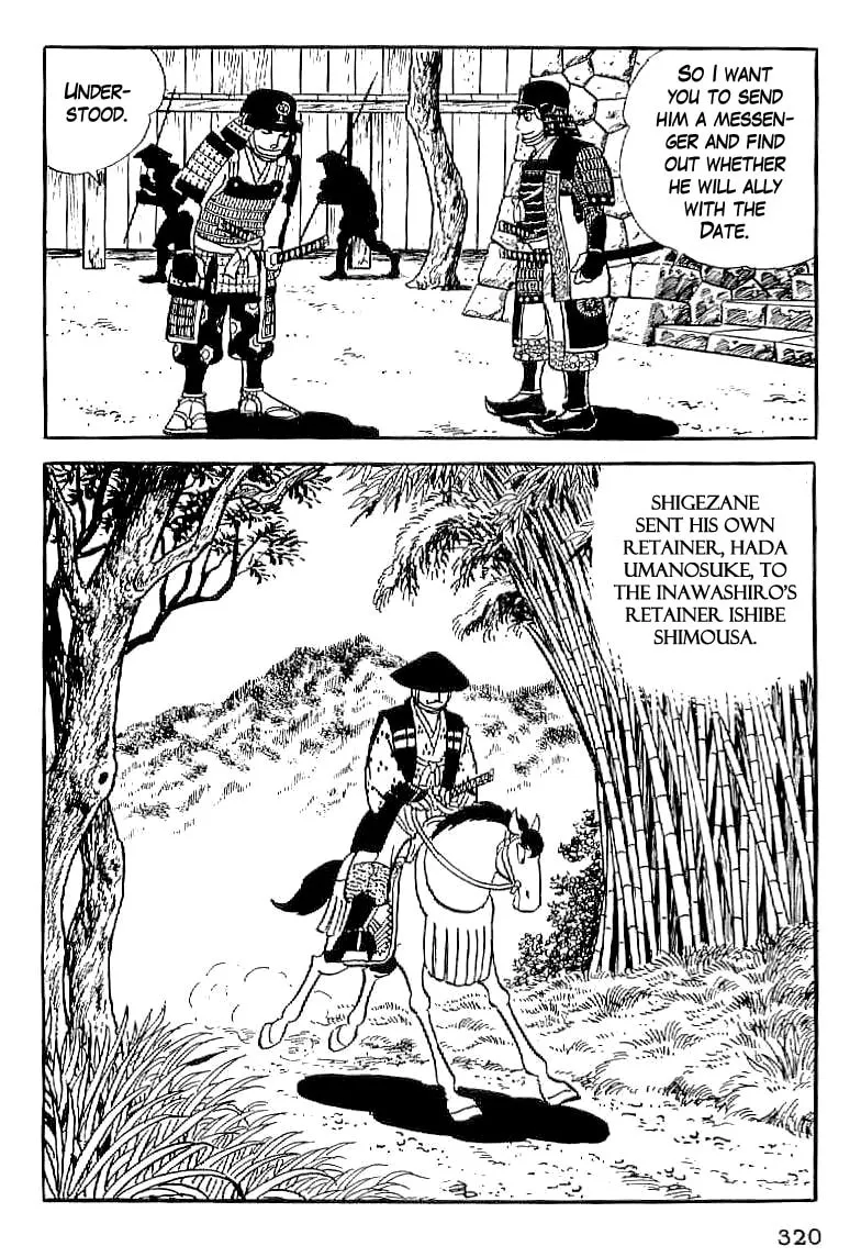 Read Date Masamune chapter 13 image 18 on Lezhin