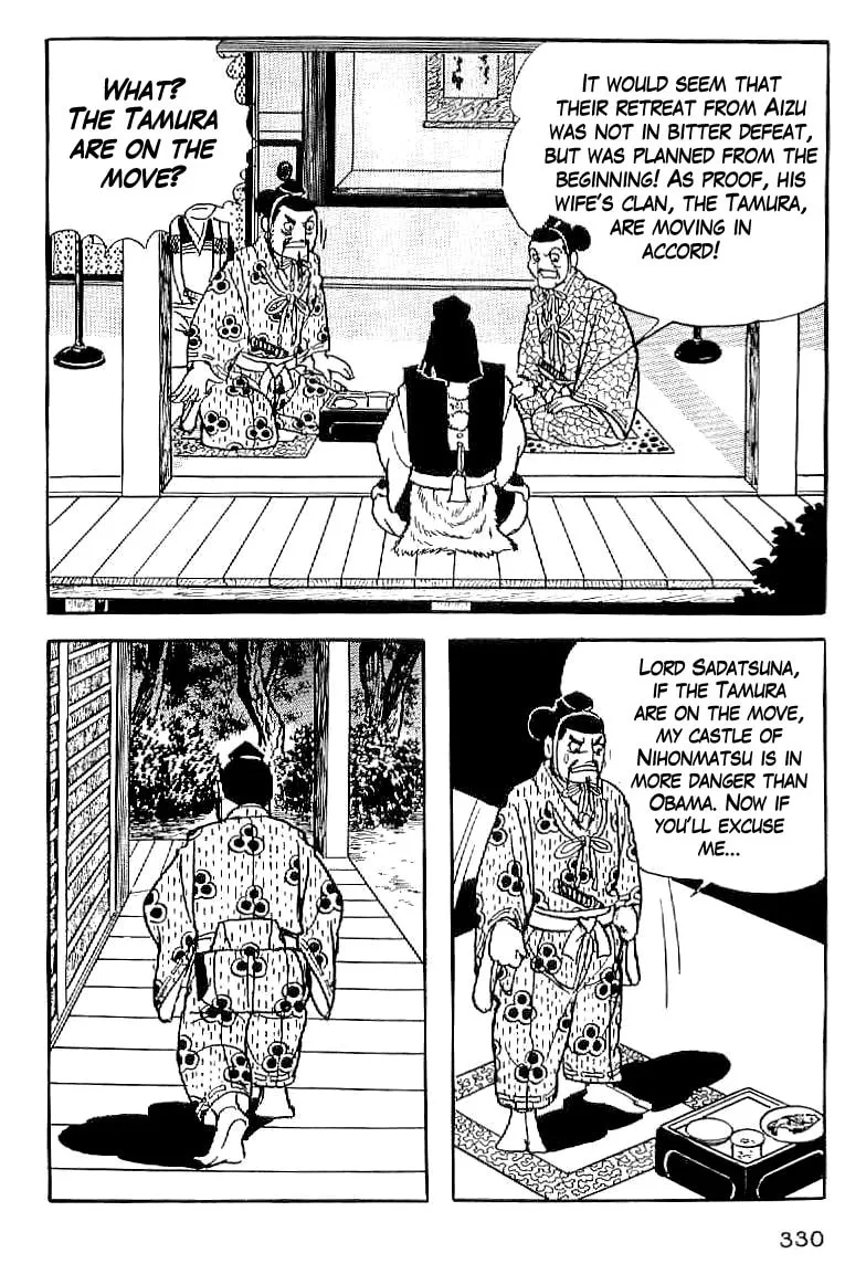 Read Date Masamune chapter 13 image 28 on Lezhin