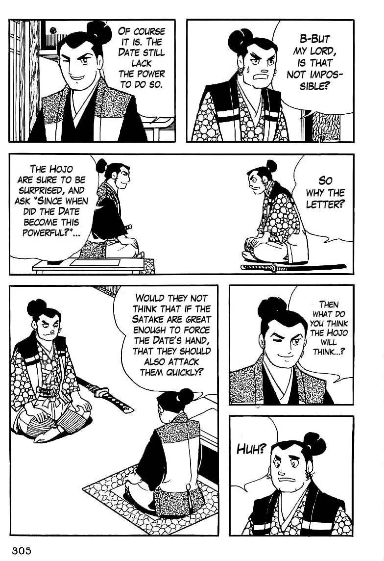 Read Date Masamune chapter 13 image 3 on Lezhin