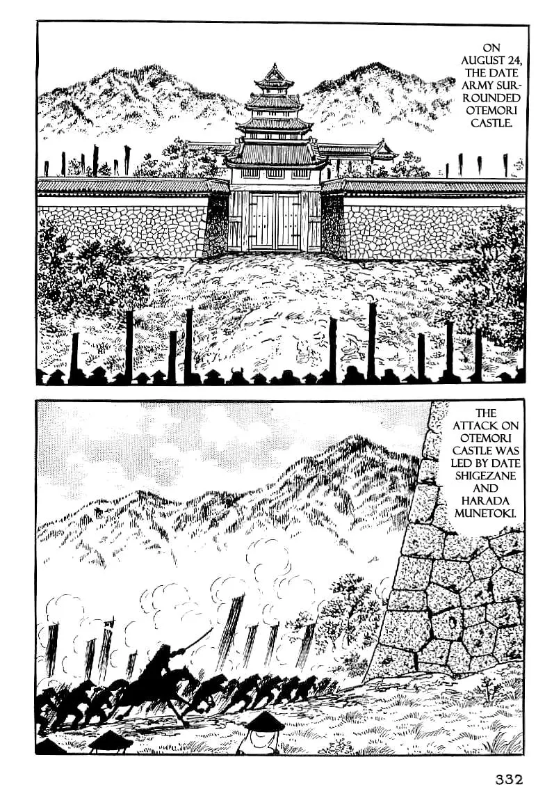 Read Date Masamune chapter 13 image 30 on Lezhin
