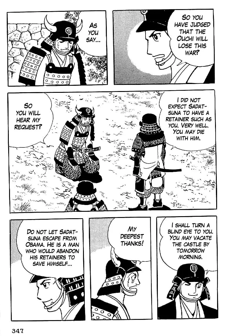 Read Date Masamune chapter 13 image 45 on Lezhin