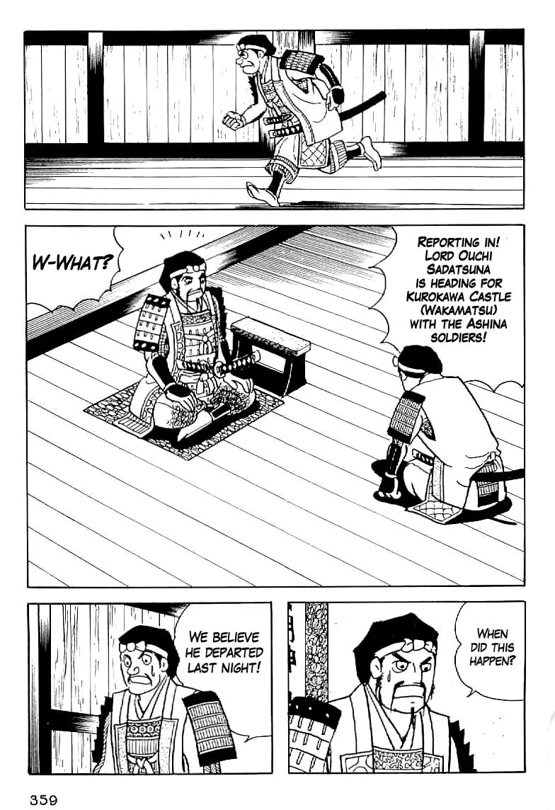 Read Date Masamune chapter 14 image 1 on Lezhin