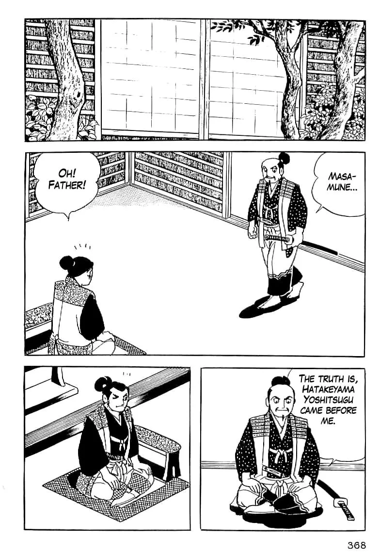 Read Date Masamune chapter 14 image 10 on Lezhin